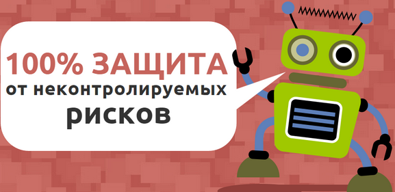 Робот-помощник Тейк_0.png